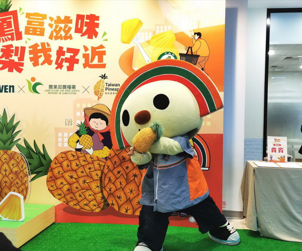 自即日起將國產最優質、最新鮮的鳳梨鮮果與系列產品上市到全臺7-ELEVEN門市