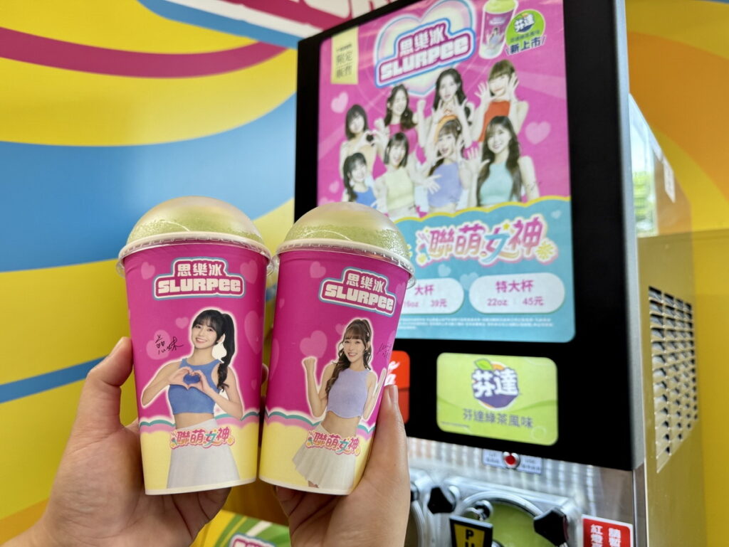 國民熟悉的綠茶口味加入綿密氣泡,搭配聯萌女神設計杯,視覺與味覺香氣滿分!