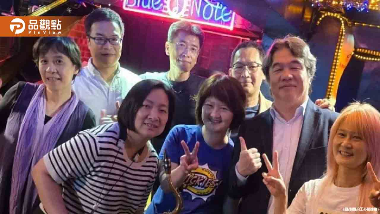 王必勝參加爵士樂之夜掀風暴 社會觀感受檢視