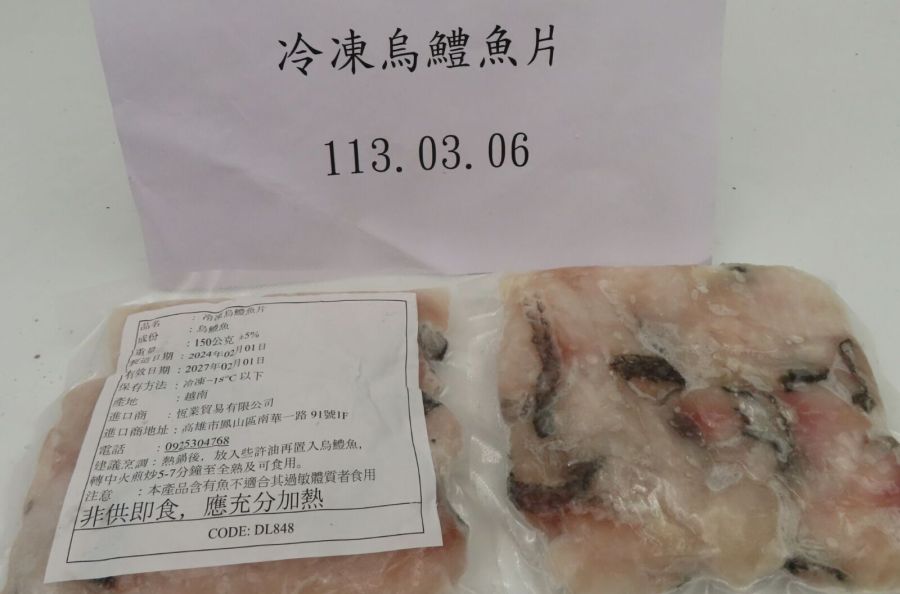 日本草莓再爆違規!禁止輸台1個月 大江生醫進中國番茄粉違法添加甜味劑 280 日本草莓再爆違規!禁止輸台1個月 大江生醫進中國番茄粉違法添加甜味劑 279