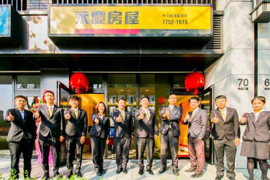 搶攻央北重劃區 永慶房屋新店再開一店 246 搶攻央北重劃區 永慶房屋新店再開一店 245