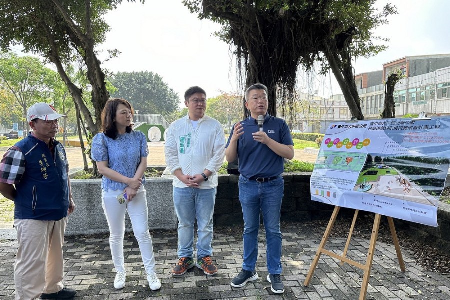 蔡其昌爭取534萬經費 幼獅公園增設兒童遊戲設施 243