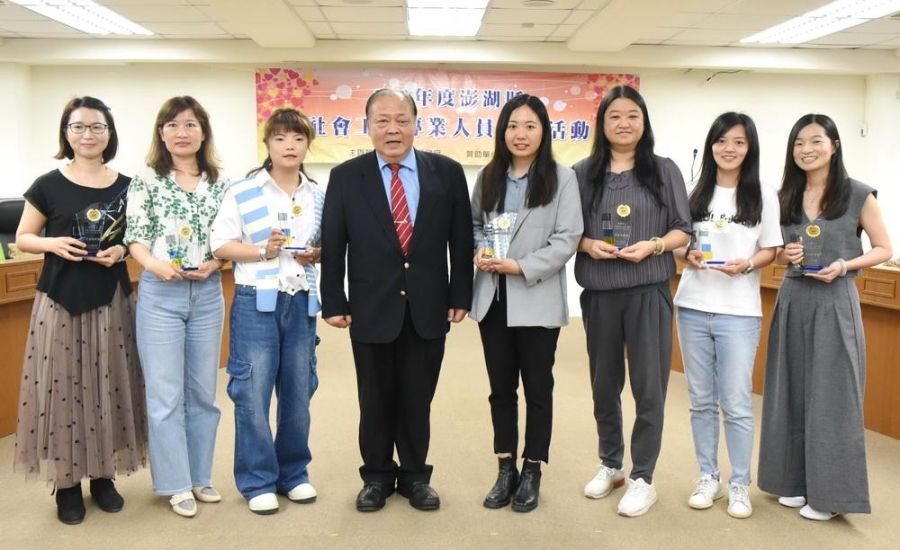 全國社工日!陳光復表揚績優社工感謝為社會帶來溫暖