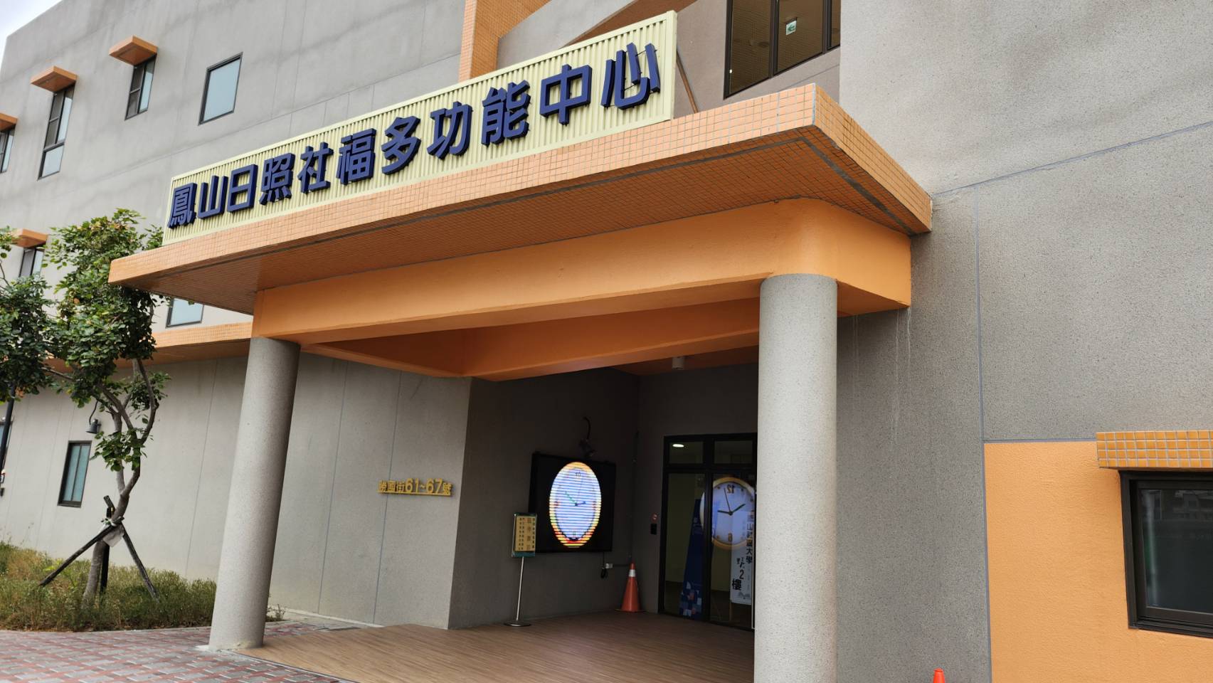 高雄市91個國中學區日照中心設置規劃布建100% 校園布建No1
