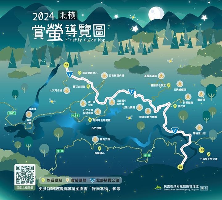 北橫賞螢季即將開跑！邀您共賞螢光點點的夜晚