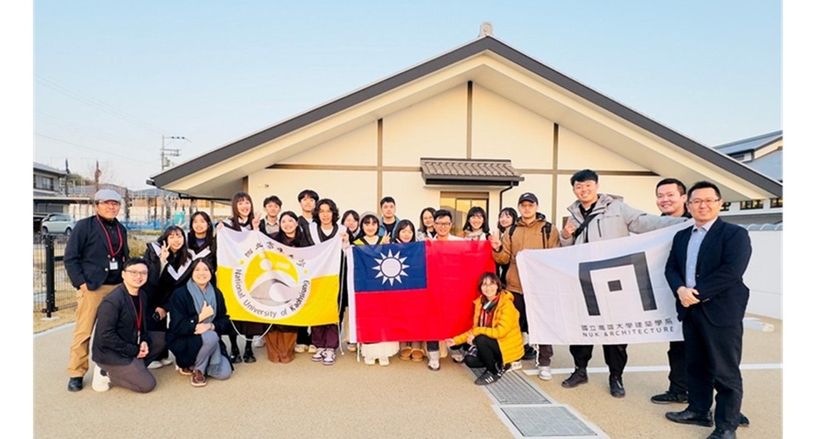 高雄大學建築系師生邂逅「日本起源」明日香村  台日3校聯手提案 解決閒置農宅棄耕地