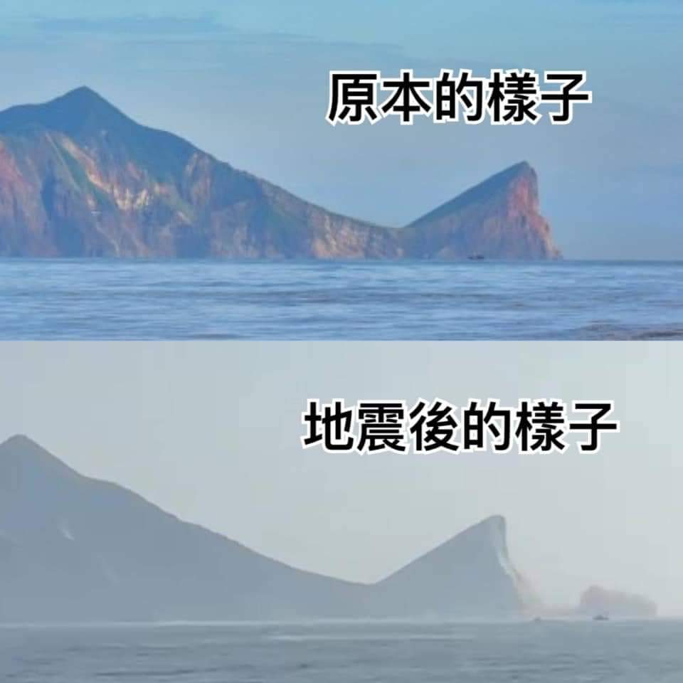 東北角風景管理處澄清 龜山島龜首未斷