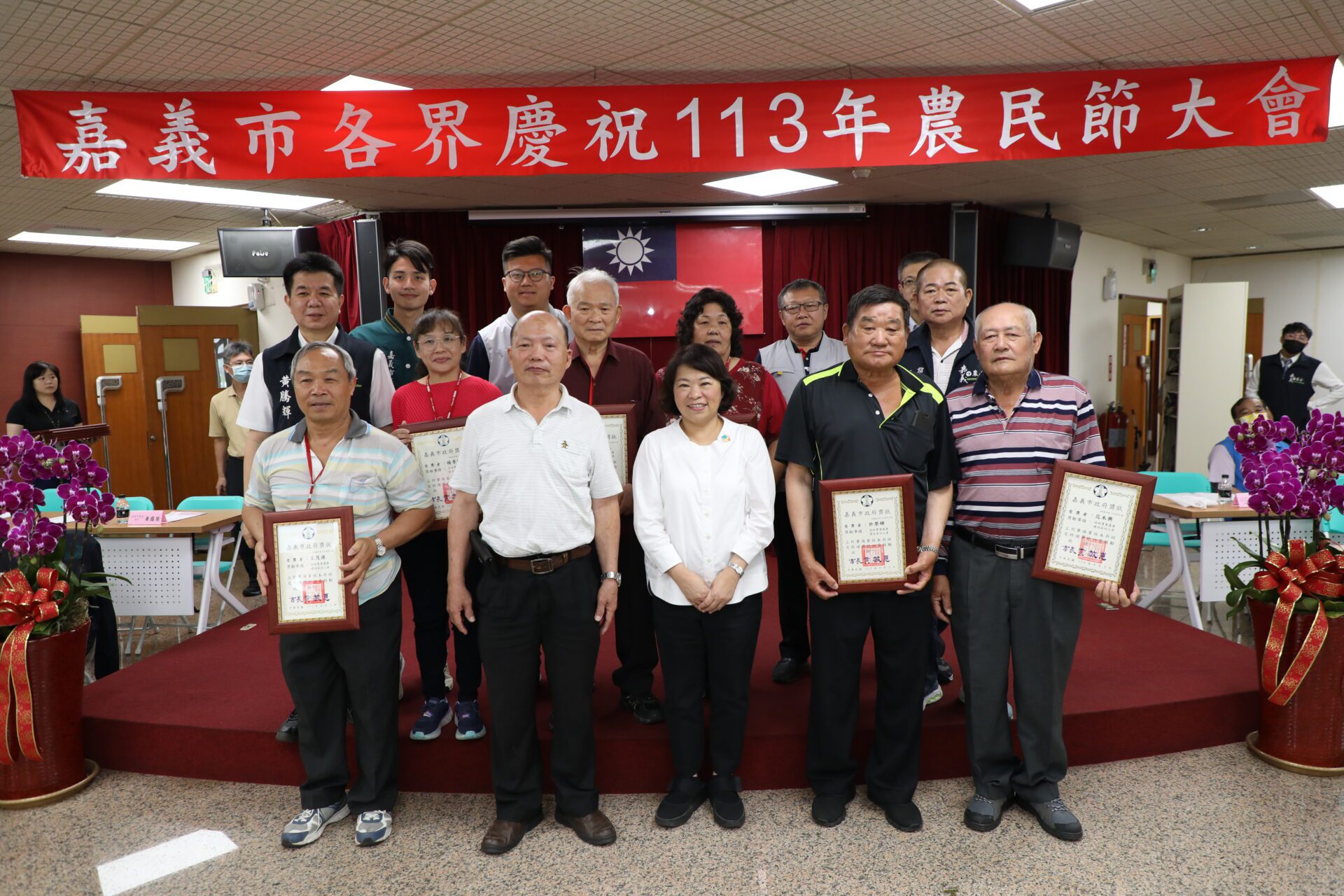 嘉義市農民節表揚大會 黃敏惠感謝農民辛勤耕種