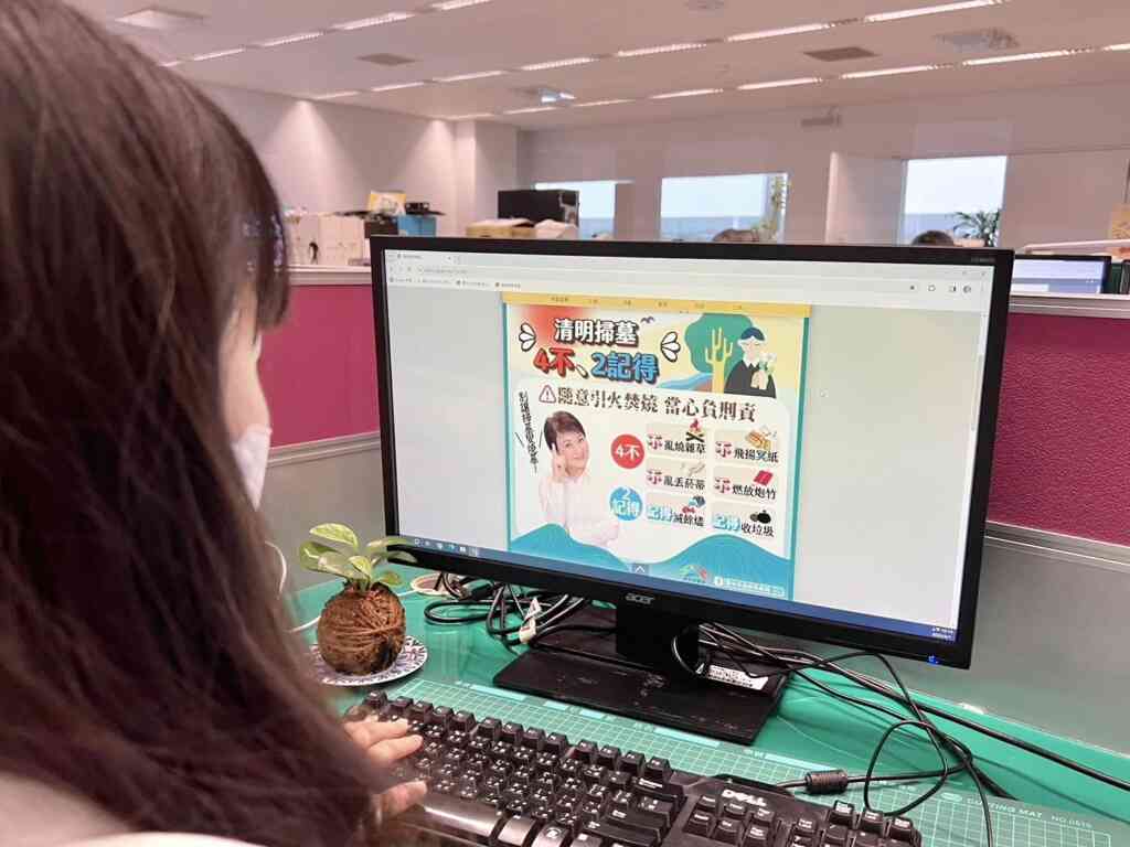 ▲ 清明連假專區將掃墓宣導、交通等資訊一站式整合,方便民眾查詢。(記者廖妙茜翻攝)