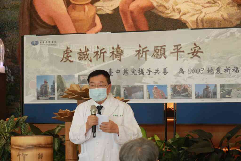 ▲台中慈院副院長蔡顯揚祈願0403地震災區平安。（台中慈濟醫院提供）