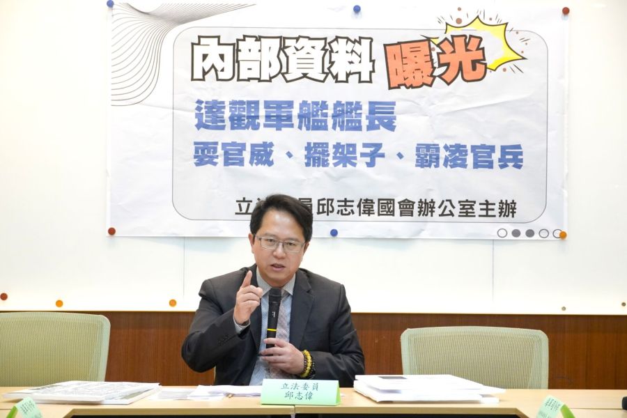 邱志偉爆料軍艦長葉弘生霸凌官兵 海軍正式展開調查 242 邱志偉