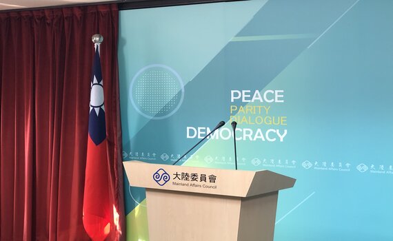 大陸關切台灣大地震 陸委會:無需陸方協助救災