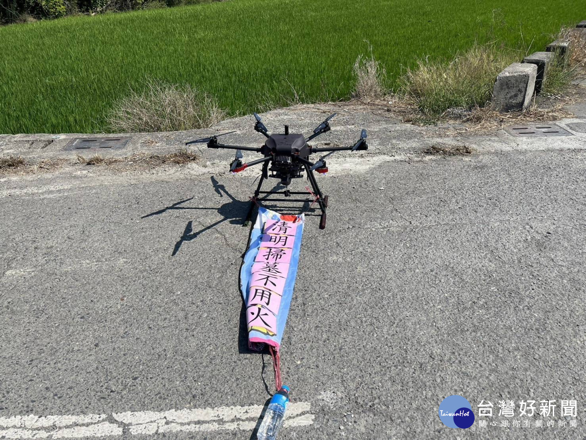 防範公墓雜草火警　屏縣消防局首出動無人機科技監控