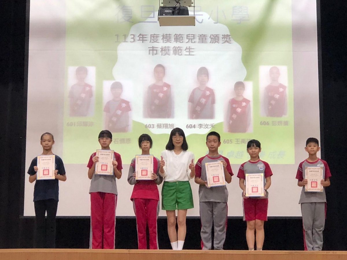 慶祝兒童節桃園復旦國小環保行動教育車　讓孩子玩得開心學得更多