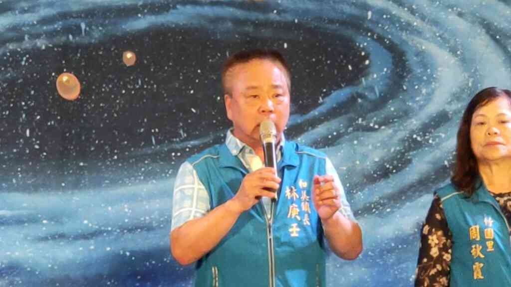 ▲和美鎮長林庚壬出席與大家同樂。 （彰化縣文化局提供）