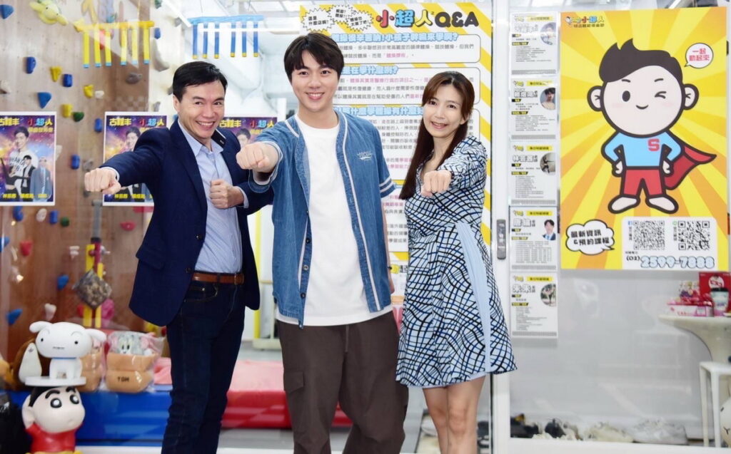 （左起）吳鈴山、古程丰、黃崇蘭現身力挺「小超人」主題曲發表