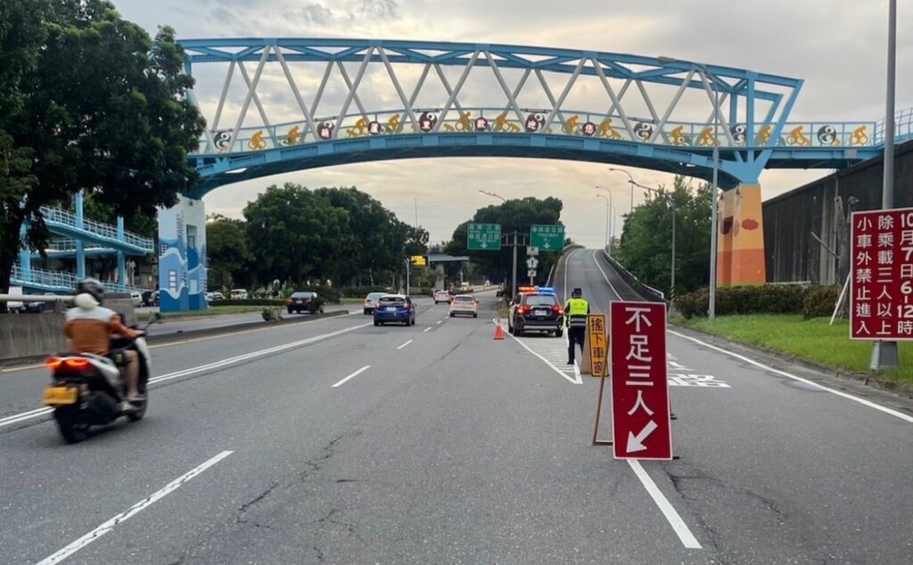 士林警分局交管資訊報你知