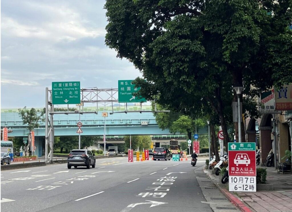 士林警分局交管資訊報你知