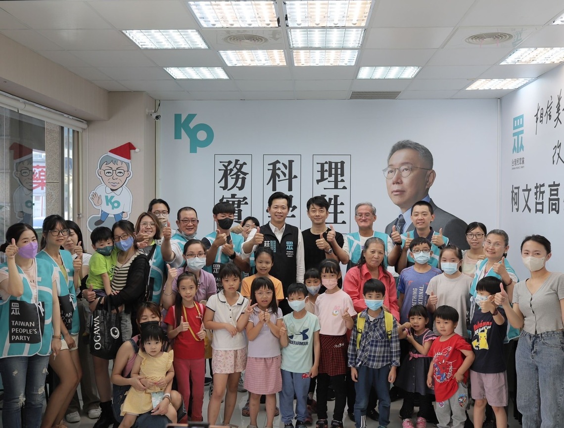 漾新聞|民眾黨高市黨部邀小朋友同樂 體驗創意動手做樂趣