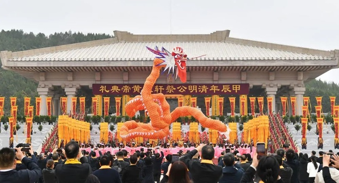 陝西延安清明公祭軒轅黃帝典禮隆重舉行   中華兒女共祭 紀念傳統情懷