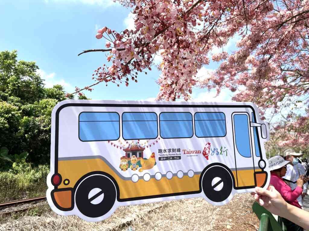 ▲台灣好行跑水求財線串聯彰化田中、二水、南投竹山的觀光亮點，方便民眾暢遊沿線美景。（參山處提供）