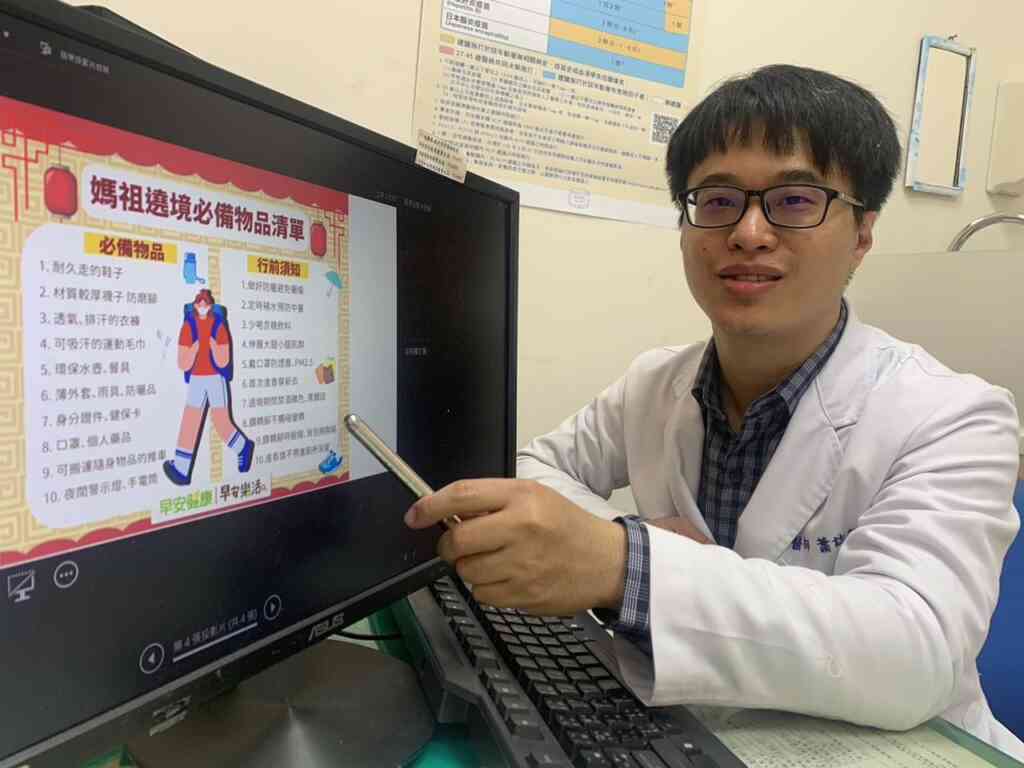 ▲臺中醫院家醫科旅遊門診醫師蕭志毅提醒，信眾遶境前記得做好準備才能擁有健康安全之旅。（臺中醫院提供）