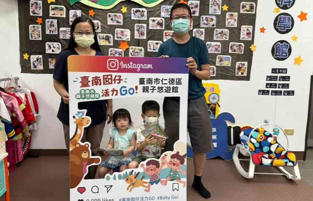 ▲到親子館參加活動並打卡的親子們，可換取精美的兒童節禮物。（臺南市政府提供）