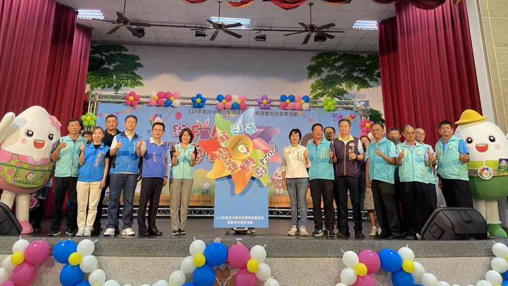 ▲為慶祝兒童節,田中鎮公所日前在彰化縣田中國民小學活動中心舉辦「2024綻FUN田中 藝童趣玩樂」兒童節活動。(記者林明佑翻攝)