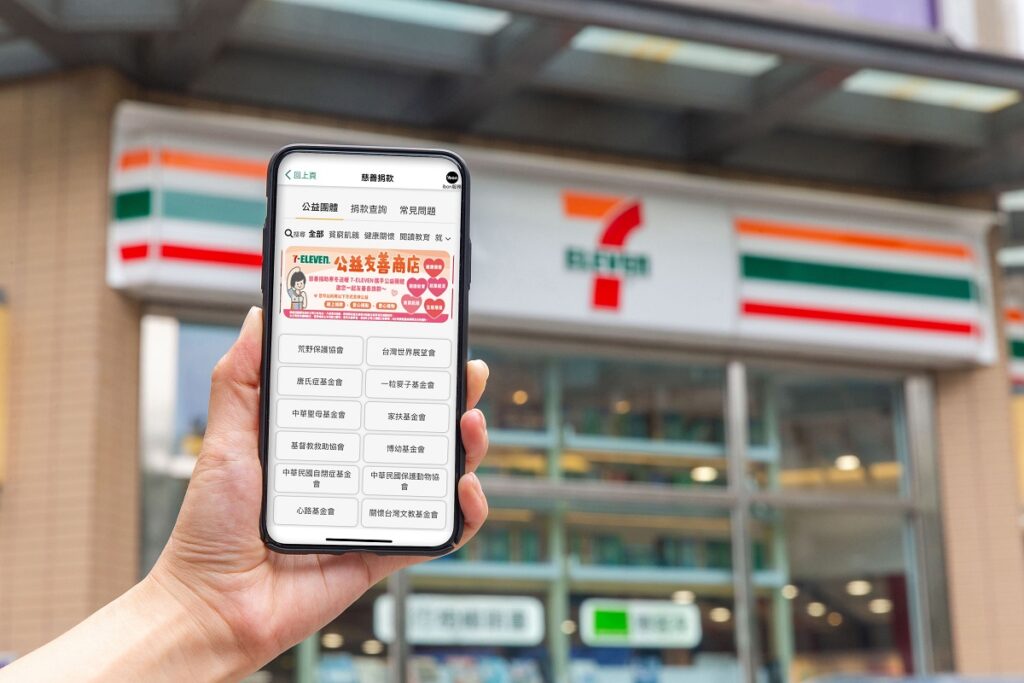 民眾可於OPENPOINT APP線上捐款支持世界展望會及中華基督教救助協會的募款專案