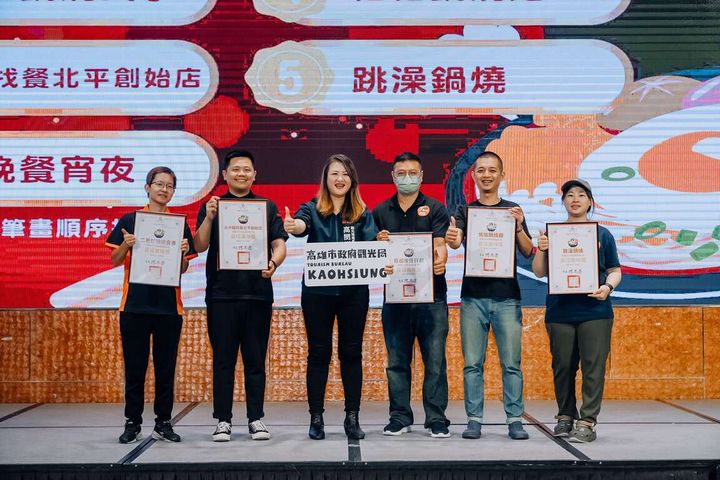 「2024高雄鍋燒麵大賞」人氣王出爐！最佳賣相、美味、人氣店家 等你來大快朵頤