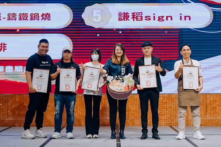 「2024高雄鍋燒麵大賞」人氣王出爐！最佳賣相、美味、人氣店家 等你來大快朵頤