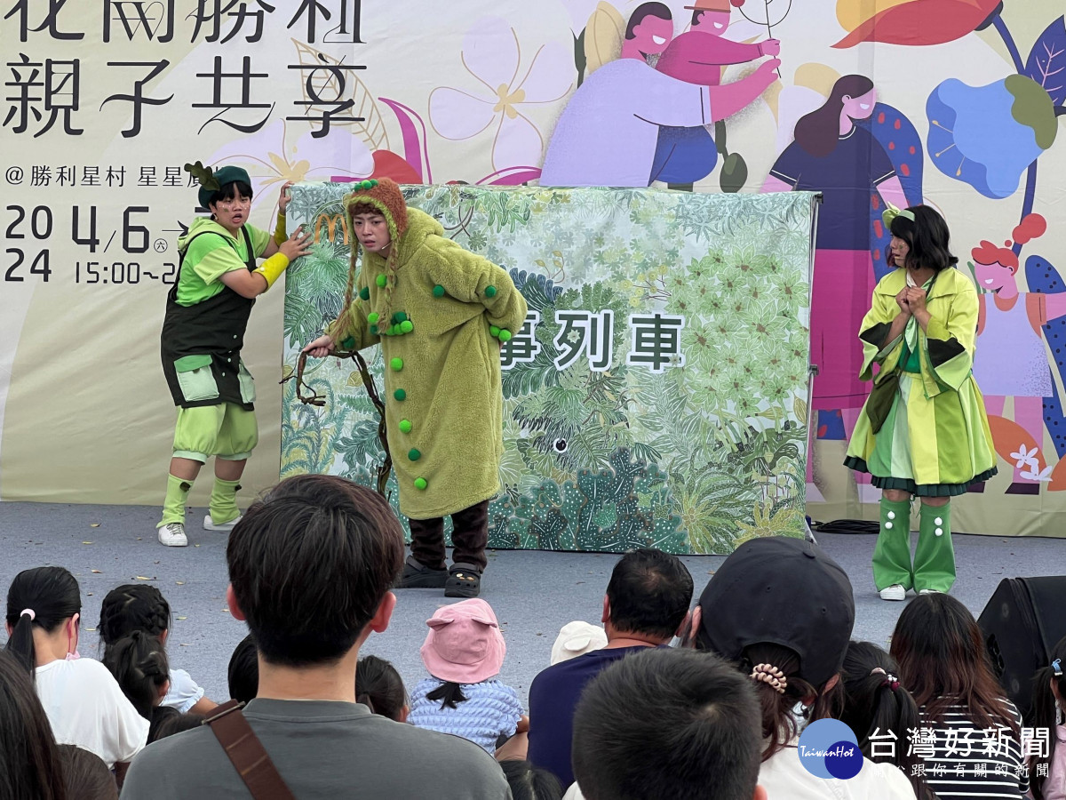 花綻勝利星村　舊好勝市集結合親子共讀連假吸引人潮