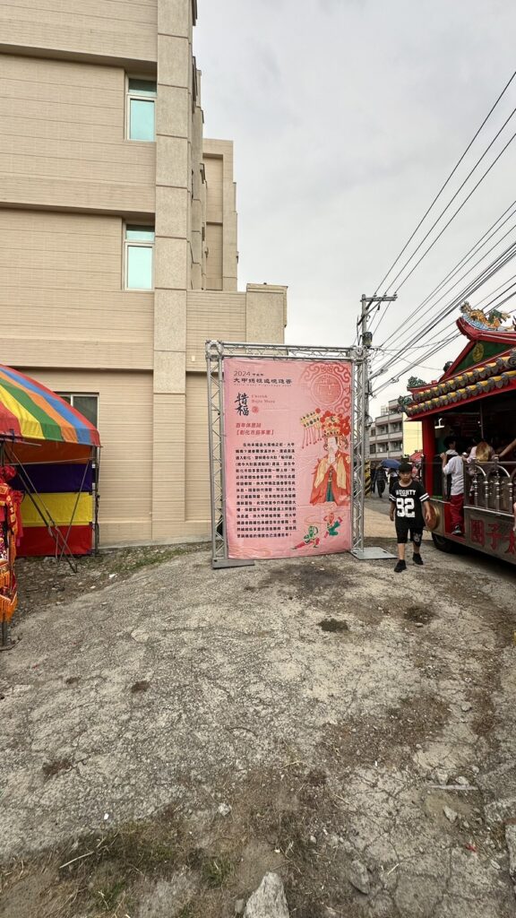 百年休息站茄苳里延續傳統 守護大甲媽香客。大甲直播組提供