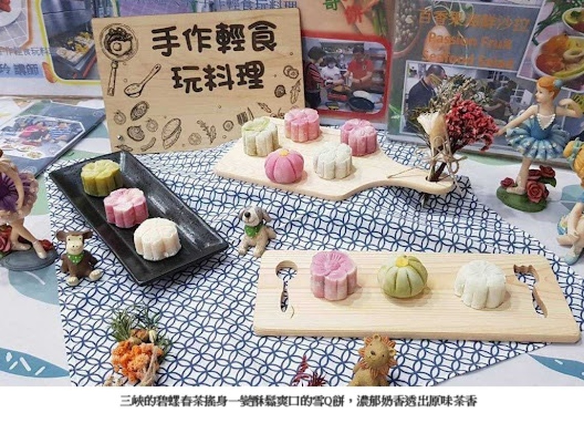 以茶入食 新北攜手北大合推三峽茶產業