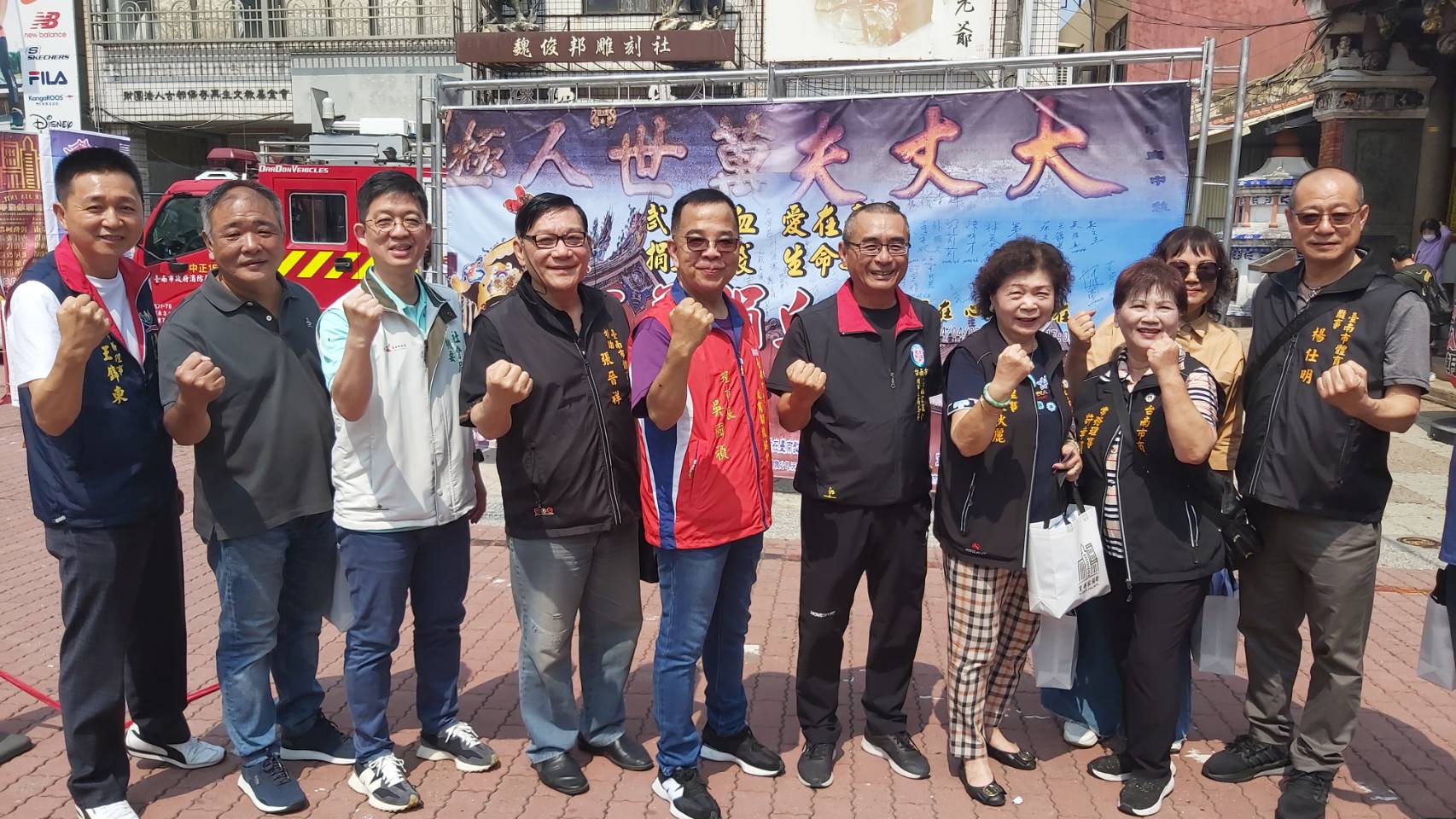 ▲台灣祀典武廟及宜得家國際地產今日盛大舉行「武廟熱血愛在台南」公益捐血。（圖／記者陳彥霖攝）