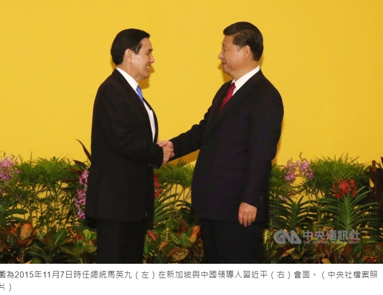 ▲ 九年前於新加坡的馬習會(中央社檔案照)