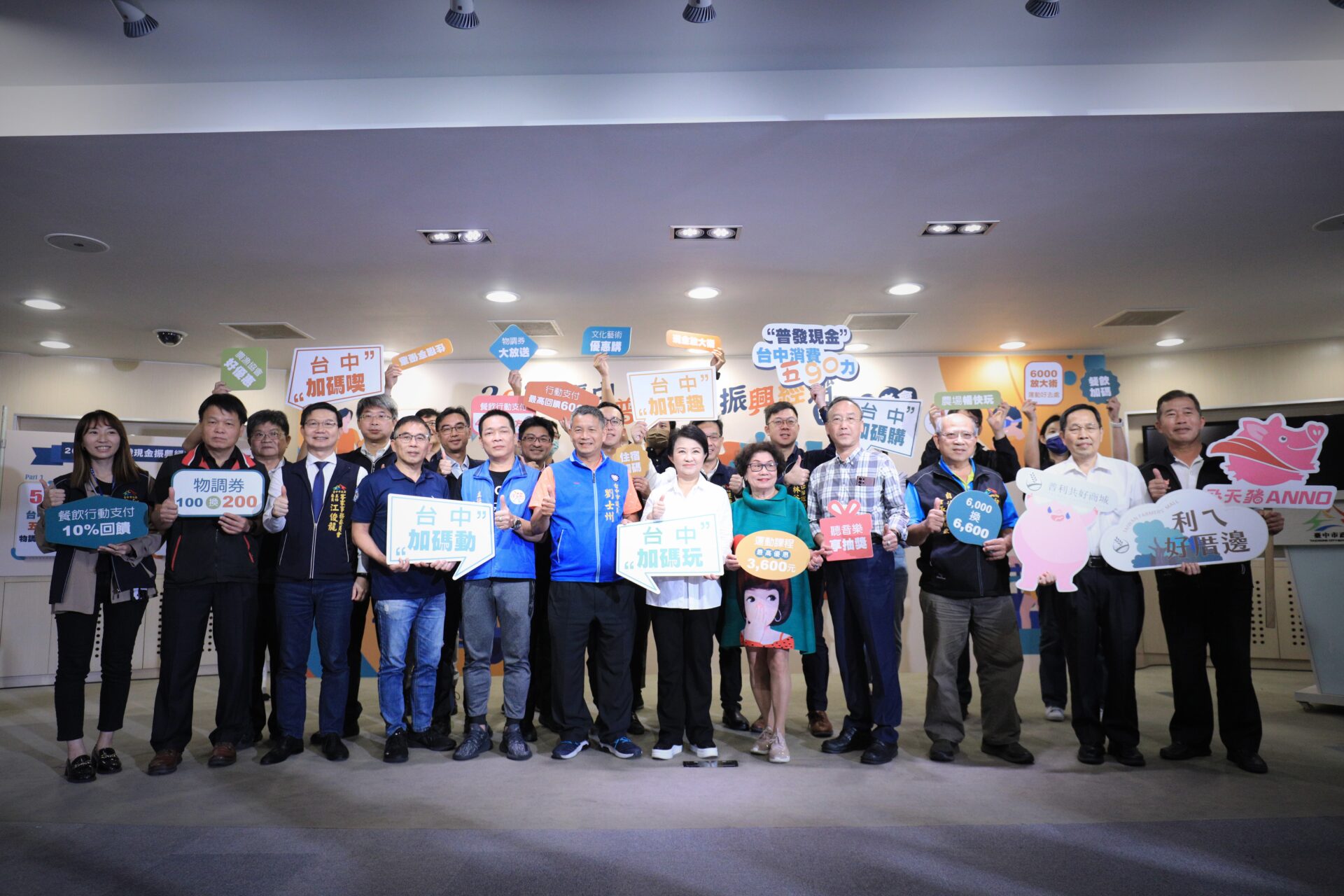 連假吃甚麼？中市府特搜台中名攤名店  曝物調券預計6月發放