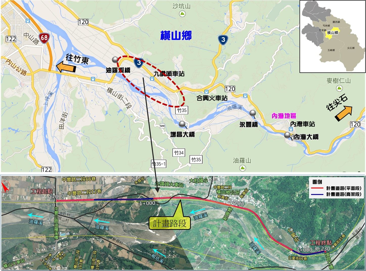 竹縣十大交通建設之一內灣連外新闢道路　做為內灣尖石地區的替代交通動線　獲綜合規劃補助加速推動中