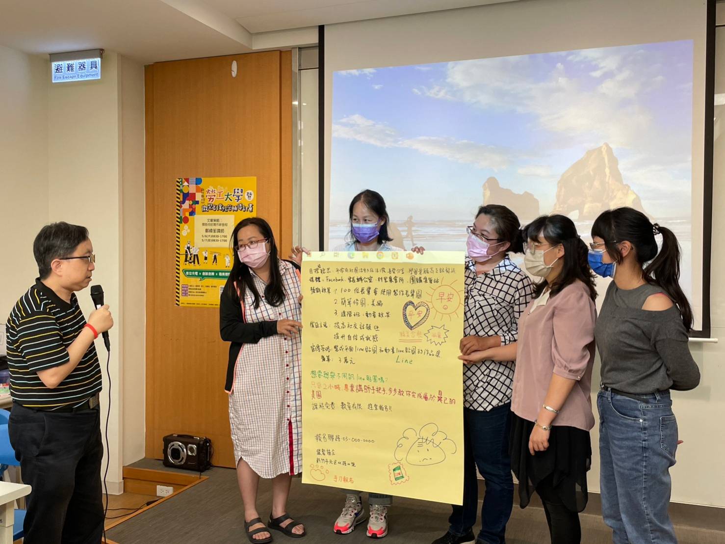 竹縣勞工大學創業輔導計畫啟動　160場課程報名開跑