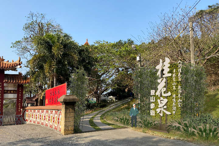 大甲鐵砧山桂花泉登山步道優化 守護珍貴台灣蒲公英棲地 