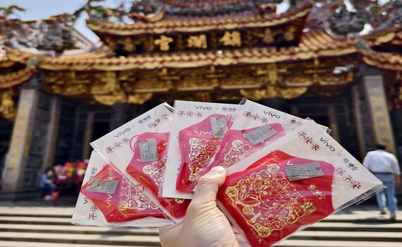 vivo再添生力軍!二度攜手大甲媽 指定通路購機即贈媽祖加持聯名贈品