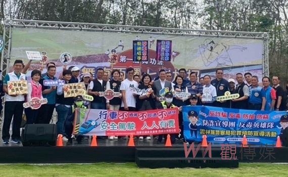 首屆舞功派舞臨西螺.七崁尬招 西螺警交通疏導與反詐騙宣導