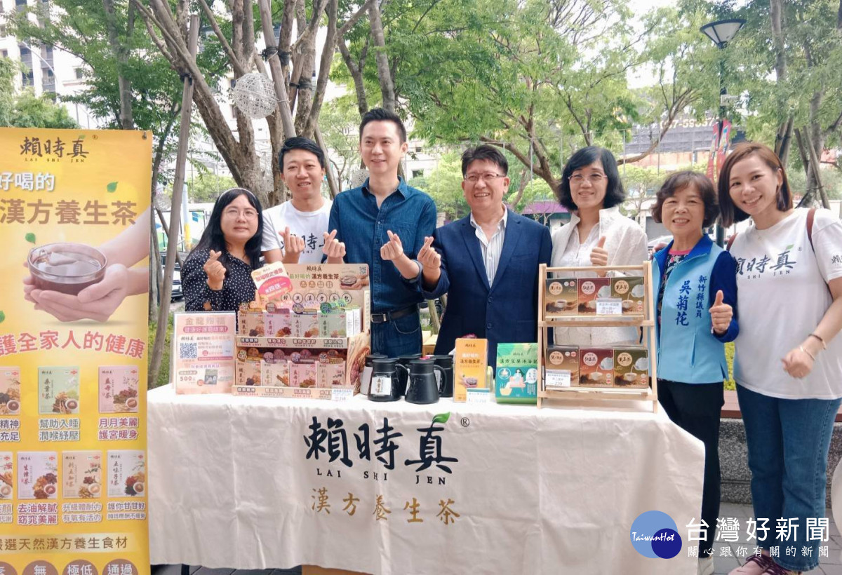 漢方養生茶參與市集擺攤,盼能共創竹北高鐵商圈的繁榮。