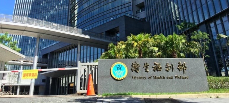 黃子佼被查出網購7部未成年少女淫片,衛福部鄭重聲明不會和他合作。翻攝Google Map