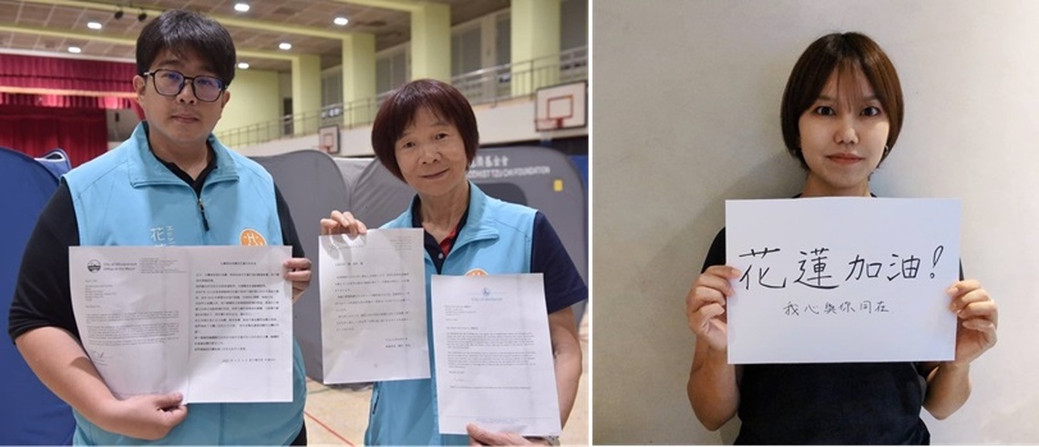 患難見真情 花蓮姊妹市捎來關懷與溫暖