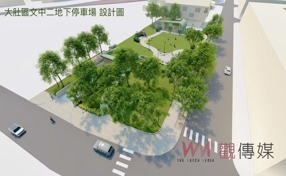 綠意X無障礙動線!中市大肚區文中二地下停車場設計完成