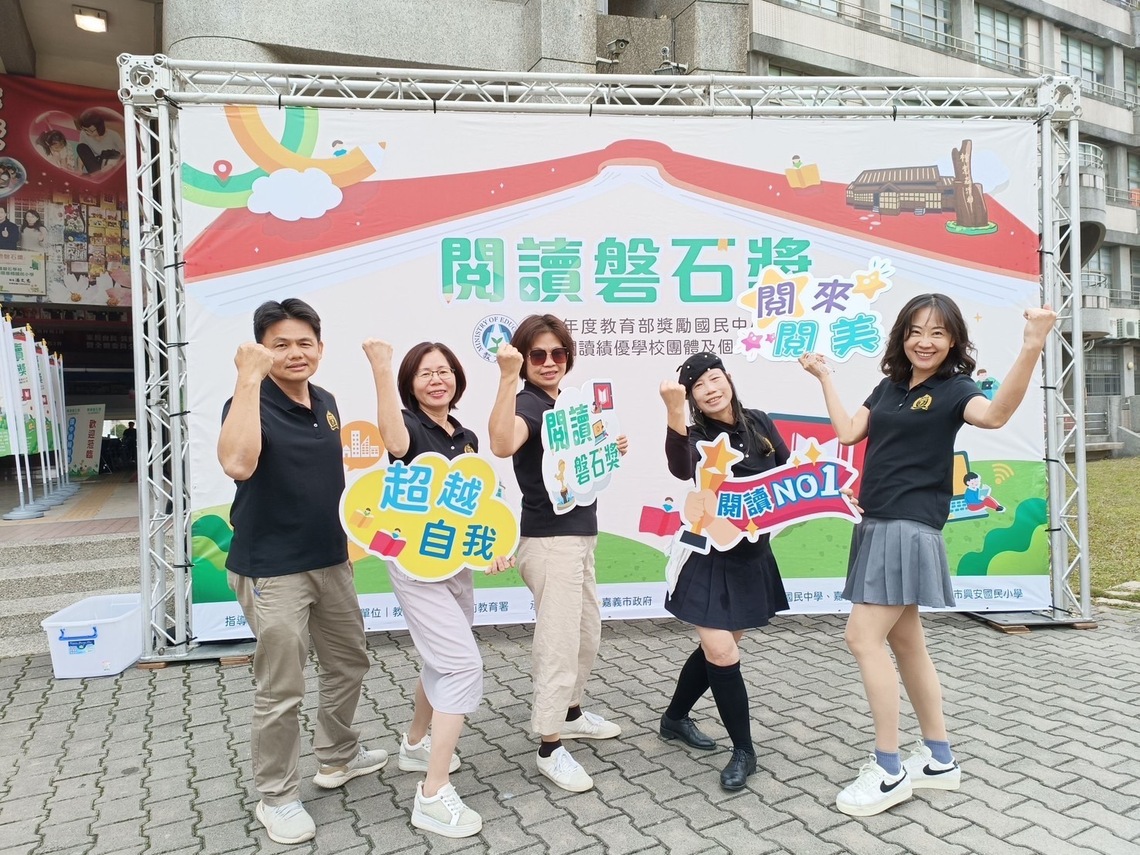 漾新聞|校園就像一本書 田寮區新興國小獲教育部閱讀磐石獎