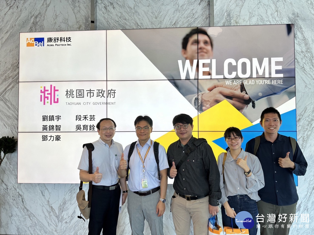 桃市社會局、政風處攜手企業，跨界推動公益與廉政。