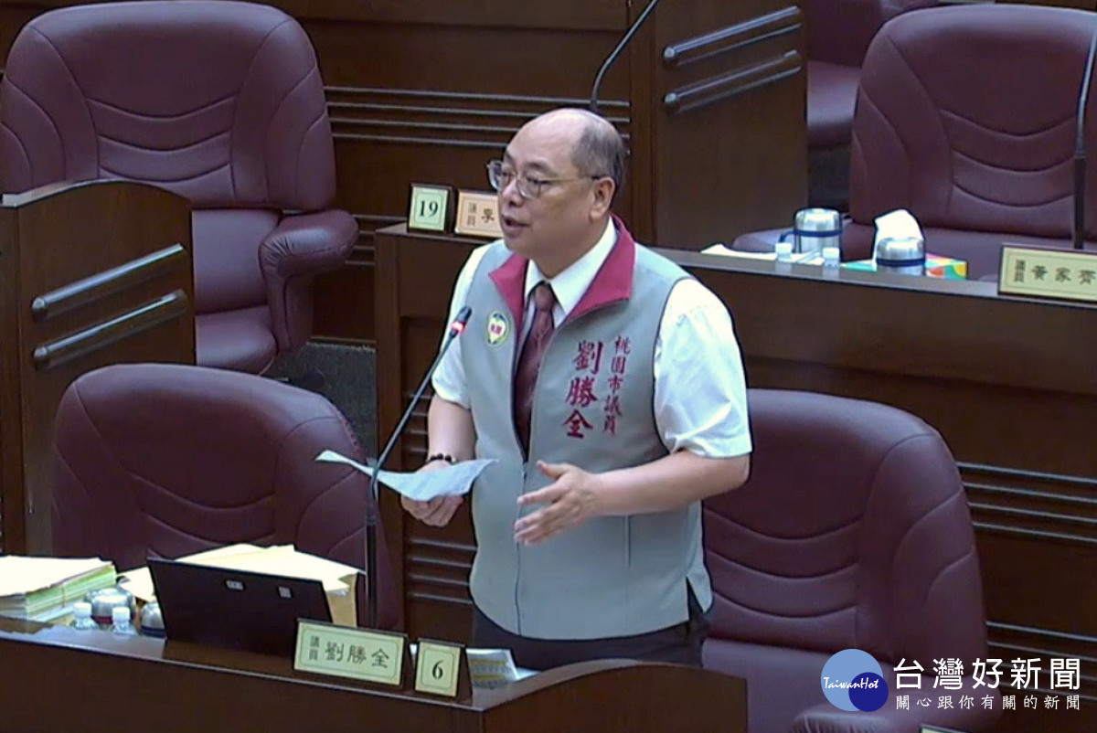 針對婦幼政策,桃園市議員劉勝全於議事堂上進行質詢。