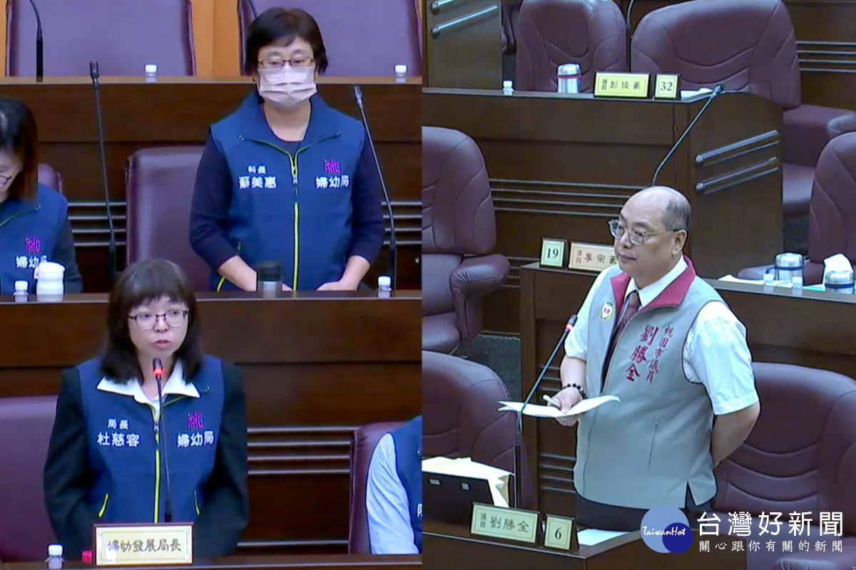 針對婦幼政策,桃園市議員劉勝全質詢市府婦幼局長杜慈容。